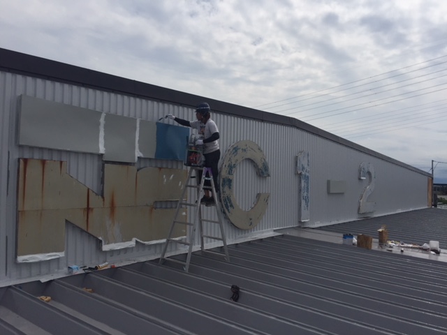 愛知県T村の某倉庫さま屋上防水塗装工事