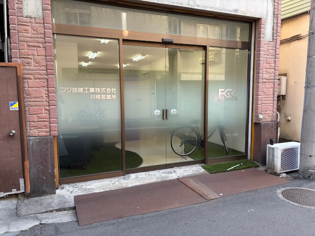 新営業所開店しました!